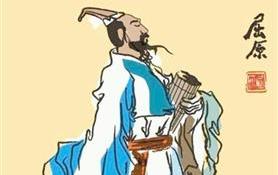 宜昌非物质文化遗产-----屈原传说