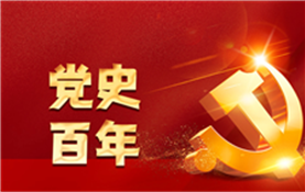 百年党史2022年10期