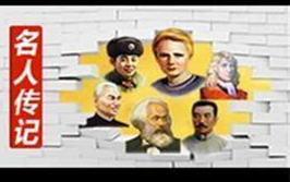 名人传记2022年11期【维特根斯坦】